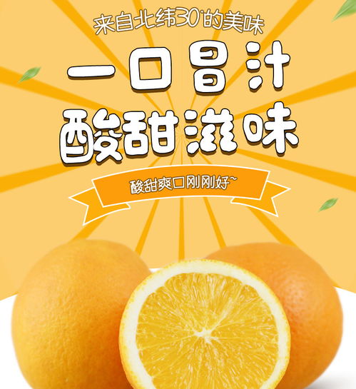 农夫乡情新鲜当季水果精品礼盒装清江椪柑秭归脐橙