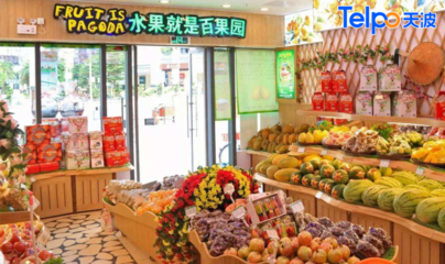 生鲜水果店的智能收银机,如何帮助店家增效降本|水果店收银机|称重收银一体|自助售货柜